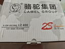骆驼(CAMEL)汽车电瓶蓄电池L2-400(2S) 东风标致207以旧换新 上门安装 实拍图