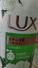 力士（LUX）沐浴露套装 清爽健肤 艾叶山茶香1000g送幽莲350g 香味持久 实拍图