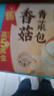 广州酒家利口福 香菇青菜包390g 6 个 蔬菜 素菜包子 速冻早餐 速食半成品 实拍图
