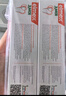 ELMEX艾美适儿童牙膏含氟防蛀6-12岁换牙期少儿牙膏 50ml*2支装套装 实拍图
