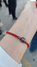 周生生【细绳】串珠3mm细版手绳转运珠皮绳男女定价不锈钢绳-红色 E17 实拍图