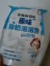 艾唯倪（ivenet）韩国原装进口溶溶豆儿童零食添加益生菌 原味+草莓味20g*2 实拍图