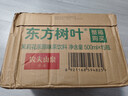 农夫山泉东方树叶500ml 无糖茶饮料整箱装 茉莉花茶500ml*15瓶 实拍图