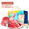 寻滩鲜 宁夏滩羊肉 国产羊腿黄牛肉组合 10斤 原切年货礼盒源头直发 实拍图