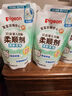 贝亲（Pigeon）婴幼儿宝宝儿童专用衣物柔顺剂有效抗菌植物清新留香 补充装750ml 实拍图