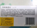 【利了】布美他尼片1mg*10片/盒 实拍图