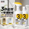 超威洁厕泡泡500ml*2除菌除垢马桶清洁剂除霉除臭免刷洗洁厕灵洁厕液 实拍图