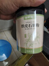 福东海 铁皮石斛粉100克/罐 益胃生津滋阴清热用于胃阴不足食少干呕病后虚热不退阴虚火旺骨蒸劳热目暗不明 实拍图