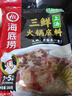 海底捞 火锅底料 上汤三鲜火锅底料200g 3~5人份 家庭聚会一料多用 实拍图