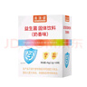 美澳健【拍一发二】益生菌固体饮料奶香型30袋*1盒  活菌型 进口菌株 实拍图