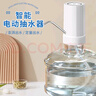 拜杰抽水器桶装水电动饮水机抽水神器抽水泵压水吸水器自动取水上水器 实拍图
