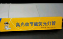 良亮 台灯荧光灯管 单H四方针四平针 螺纹接口 2U型三基色灯管 27W单H四方针-6500K 实拍图