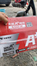 天能电动车电池石墨烯电池48/60/72v20a适用小刀雅迪爱玛原装铅酸电瓶 48V12AH（4只）以旧换新 . 实拍图