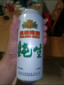 燕京啤酒 纯生10度500ml*12听 双十一热卖 整箱装 实拍图