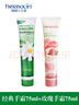 Herbacin德国进口护手霜小甘菊75ml*2 经典+玫瑰组合装手霜套装礼物 实拍图