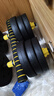 华亚（HUAYA） 哑铃男士杠铃套装可调节环保包胶手铃亚玲家用运动锻炼健身器材 一副两只总重20kg两用款【热销大众选择】 实拍图