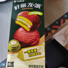好丽友（orion）清新抹茶派6枚216g 饼干面包蛋糕早餐食品点心休闲零食解馋 实拍图