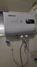 信联好太太热水器电热水器扁桶一级能效2000W速热家用洗澡省电出租房小型热水器超薄双胆出水断电十大排名 双胆速热+上门安装 40升 实拍图