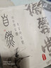 徽磬堂淫羊藿10克 泡酒料男人茶男性滋补养生茶饮 肉苁蓉锁阳玛咖 实拍图