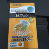 南孚5号电池8粒 五号碱性 聚能环5代 适用血压计/燃气表/遥控器/电子秤/挂钟/无线鼠标/计算器/玩具等 实拍图