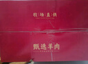 鲁禧海岸内蒙羊肉生鲜 羊排新鲜羊腿肉 羊蝎子火锅烧烤食材送礼半只羊礼盒 全羊切块8斤（净重） 实拍图