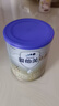 爱他美（Aptamil）卓傲幼儿配方奶粉3段（12—36月龄）300g  小罐装试用装 实拍图