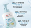 贝亲（Pigeon）洗发水沐浴露  新生儿宝宝用 水三角婴儿洗发沐浴二合一 500ml 实拍图