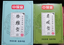 中葆堂艾草肩周贴10贴/盒 艾草贴艾灸贴腰椎非膏药贴肩膀艾灸颈椎贴 实拍图