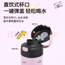 膳魔师（THERMOS）儿童保温杯学生直饮水杯三丽鸥联名水壶316L不锈钢水杯500ml紫 实拍图