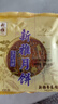 新雅五仁月饼100g*2只中秋传统散装广式甜点下午茶节庆食品散装 实拍图