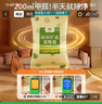 山山活性炭除甲醛炭包14kg除异味装修新房急住新车除味炭包光触媒防潮 实拍图