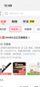 达亿瓦（DAIWA）一击 轻量鲤鱼鲫鱼草鱼罗非 进口鱼竿手杆 轻硬挺 休闲台钓 6.3m 一击F 63.K（综合） 不支持使用/试用后退换货 实拍图