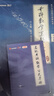 【宇哥指定店铺】张宇2027考研数学基础30讲+1000题 高等数学线性代数概率论张宇全家桶 启航教育书课包价保 宇哥推荐【数三】张宇27考研数学全家桶（全套优惠） 实拍图