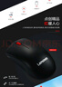 联想（Lenovo）鼠标 无线鼠标 办公鼠标 联想大红点M120Pro无线鼠标  台式机鼠标 笔记本鼠标 实拍图
