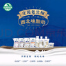 庄园牧场老兰州酸奶组合(苦水玫瑰+浆水)各3袋135g/袋源头直发包邮 实拍图