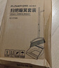 五月花扫把簸箕两件套扫地扫帚笤帚不粘头发按压伸缩梳齿套扫软毛大扫除 实拍图