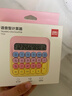 得力（deli）圆点高按键语音计算器 12位数字宽屏显示 高颜值学生/办公用品 渐变色 黄色TE26 实拍图