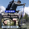 神火（SupFire）户外防身登山杖铝合金型老人超轻便防滑拐棍徒步健走爬山装备手杖 实拍图