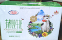 花园全脂灭菌生牛乳送礼 有机牧场纯牛奶210g*12盒礼盒装 实拍图