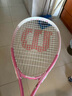 Wilson威尔胜单人初学者网球拍轻巧减震女生入门网球拍 WR088210U1  实拍图