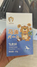 飞虎牌北海道马油膏儿童身体乳宝宝全身保湿滋润全身四季通用马油棒 实拍图