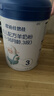 欧铂佳悠佳婴幼儿羊奶粉3段12-36月800g【羊乳好吸收】官方正品新国标 三段 800g 1罐 实拍图