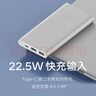 小米【3C认证】移动电源10000mAh 22.5W 大容量充电宝  可上飞机 PD双向快充 适用苹果安卓手机 银色 实拍图