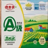 德青源A+级鲜鸡蛋64枚6.4斤起 无抗生素 健身食材 营养早餐礼盒装 实拍图