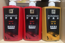 罗曼诺（ROMANO）沐浴露男士 持久留香滋润保湿香水沐浴乳 活力净爽醒肤600ml 实拍图