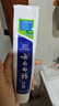 云南白药【采销推荐】经典薄荷护龈牙膏囤货装清新口气改善牙龈问题210g*3 实拍图