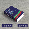 【2025开学季】oxford 牛津袖珍英汉双解词典 第11版 英语学习  英文 外语学习 外研社 新版英语字典 小学初中高中辞典 实用工具书软皮口袋书便携 实拍图