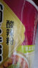 今麦郎 酸辣粉 光华粉丝馆 方便粉丝免煮速食米线米粉五连包98g*5袋 实拍图