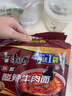 康师傅 方便面 经典老陈醋酸辣牛肉面五连包110g*5 泡面袋装 方便食品 实拍图