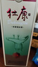 杜康 经典酒 浓香型白酒 52度 500ml 单瓶装【粮食纯粮酒 口粮自饮】 实拍图